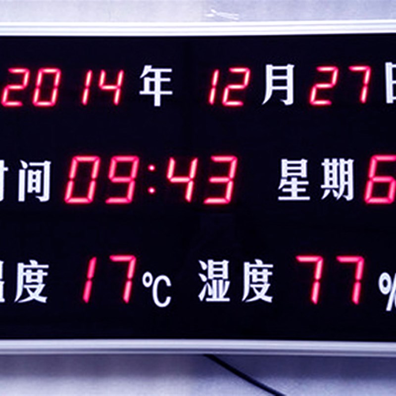 擂彩温湿度显示屏RkC-HTT15RB 23RB黑色边框带485数据叠加同步时