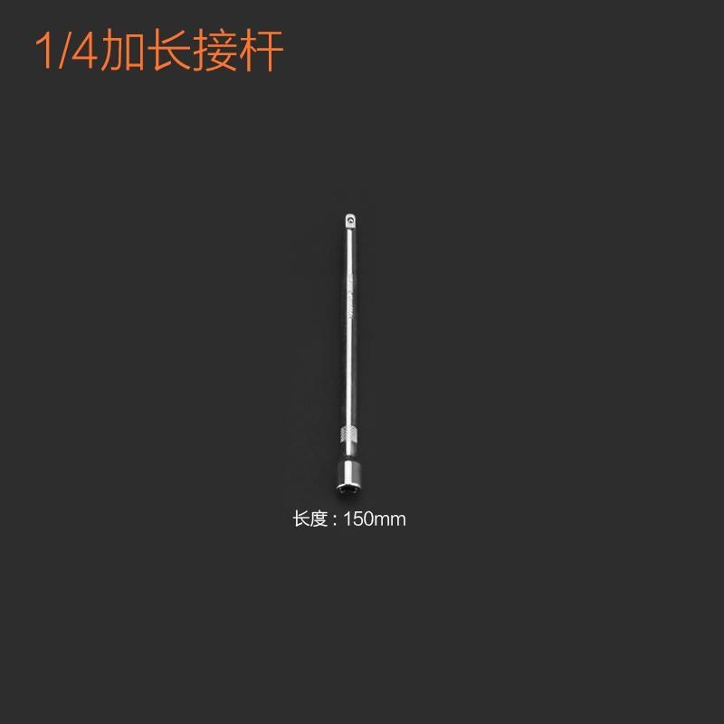 套筒扳手工具延长杆1/2大飞短接杆弯杆扳手加力杆汽修套筒加长杆