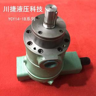 100YCY14 批量销售 1B轴向高压柱塞泵电动