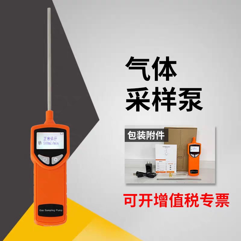 艾克斯便携式四合一Adks-4报警器氧硫化氢一氧化碳可燃检漏仪