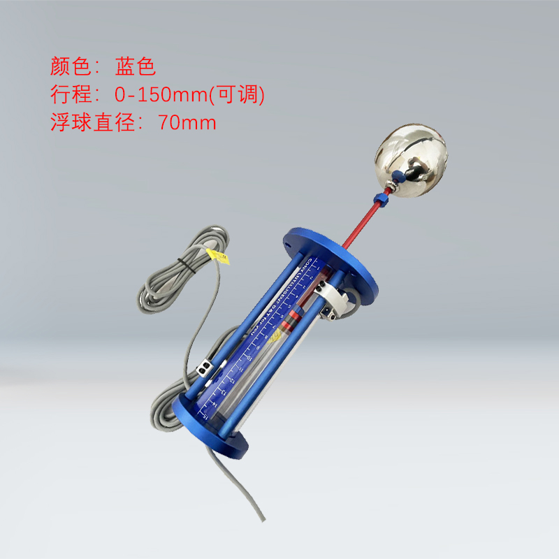 uhz磁翻板液位计浮球水位计磁性报警开关低液位机牀水箱顶装式