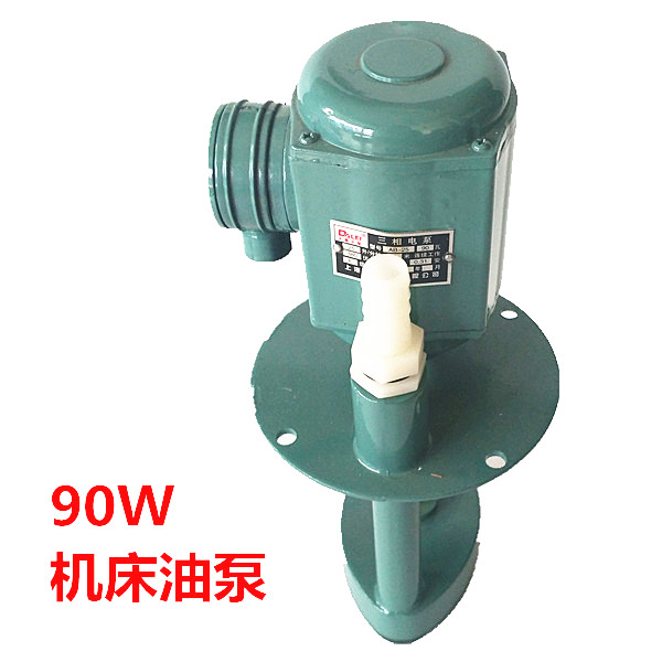 90W机床冷却油泵机床油泵水泵循环泵线切割焊机铣床AB-25三相380V