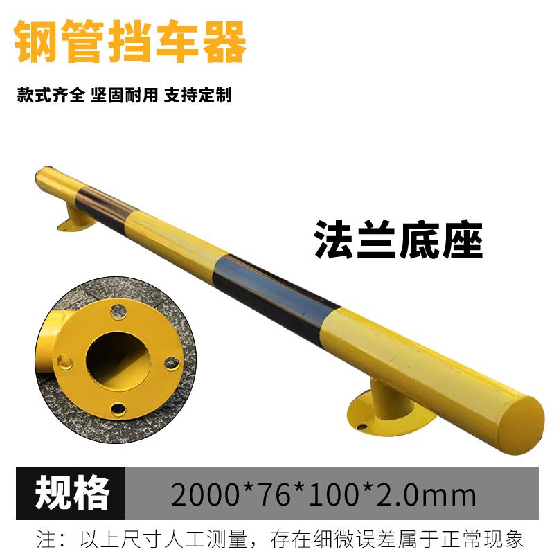 钢管U型护栏防撞杆马路隔离护栏阻车挡车器停车桩车位U型桩形加厚