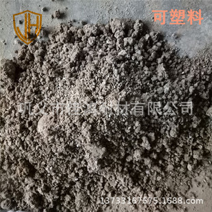 炉衬炉盖用莫来石可塑料吸水率低 莫来石质耐火可塑料耐急冷急热