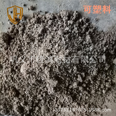 炉衬炉盖用莫来石可塑料吸水率低 莫来石质耐火可塑料耐急冷急热