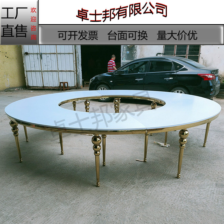 不锈钢钢化玻璃S型婚庆圆桌