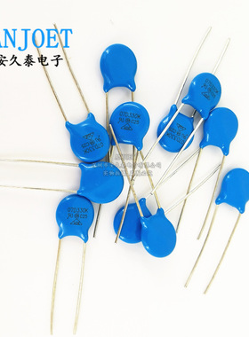 直插 压敏电阻 7D330K 07D330K 33V 插件电阻器 全新环保 蓝色