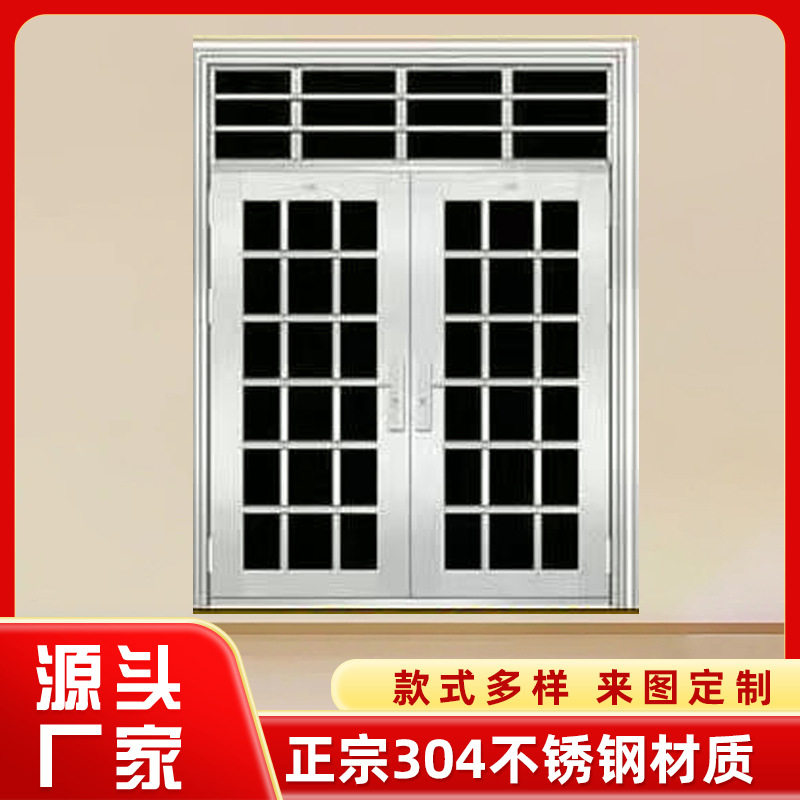 304不锈钢防盗双开入户门