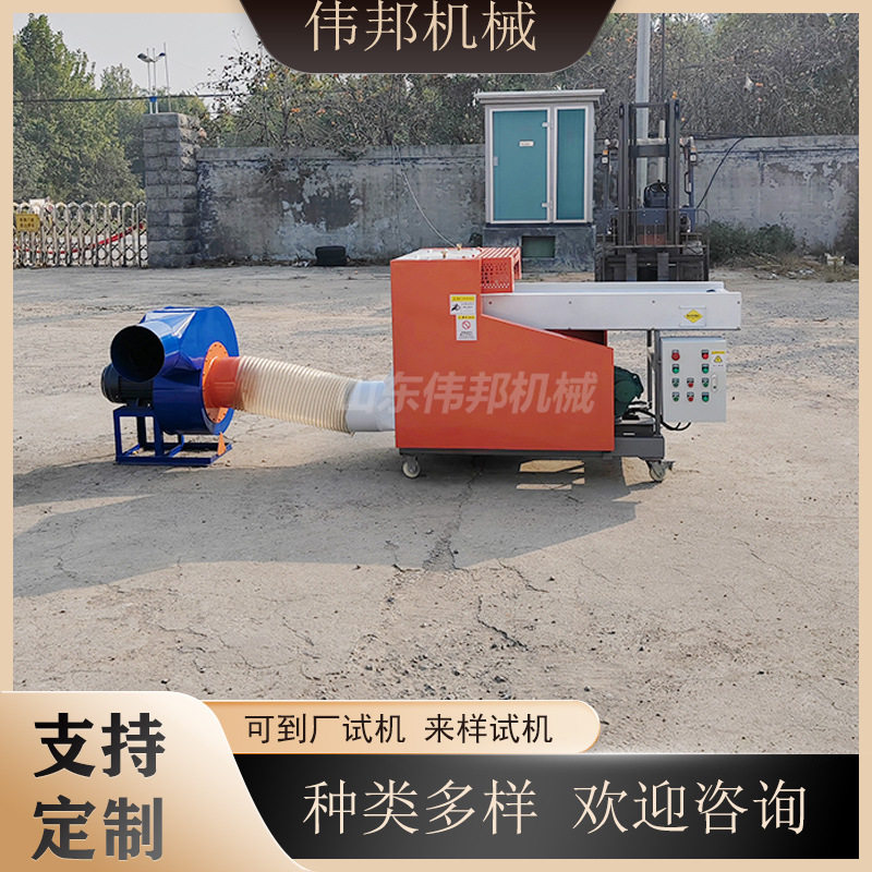 节能环保无尘物料粉碎机