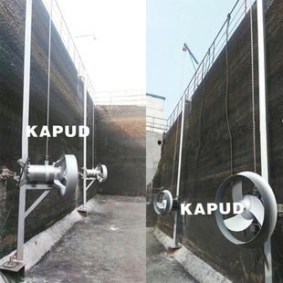 制药厂污水处理潜水搅拌机 凯普德 QJB潜水搅拌器功率型号