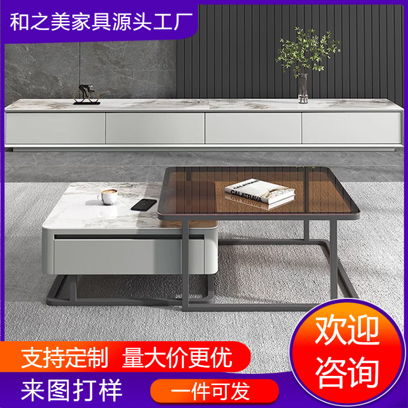 茶几轻奢现代小户型客厅简约家用设计师款大小岩板茶几电视柜组合,电子元器件市场,电线扎带/束线带,淘宝优惠券,粉丝福利购,淘宝优惠卷