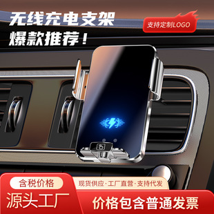 魔夹M16铝合金无线充支架车载出风口66W磁吸充导航支撑汽车用品