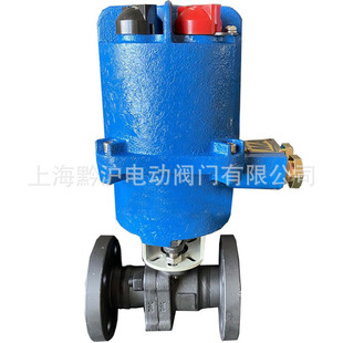 煤矿用电动球阀 矿用高压电动球阀 MKGQ941F H小口径高压电动阀