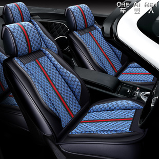 k2K3K4K5名图朗动悦动汽车座套四季 坐垫