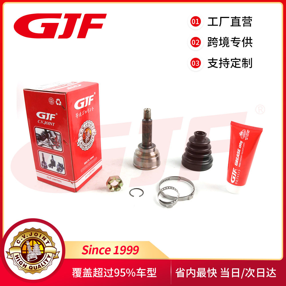 GJF厂家直销 半轴球笼 适用铃木ALTO/奥拓/福莱尔  高质量外球笼