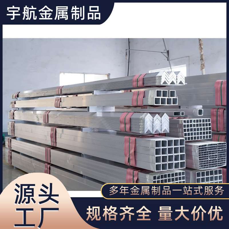现货6061角铝 6063不等边铝角 90度L型等边角铝6060  6082  6005