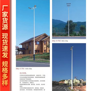 led高杆灯广场灯8米12米15米20米25米30米球场灯户外升降式中杆灯