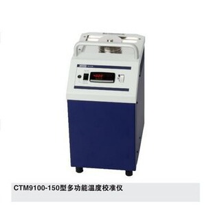 威卡WIKA 干井炉 多功能温度校准仪 CTM9100-150