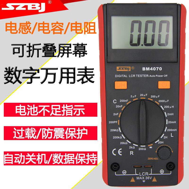滨江数字电感电阻大电容表DT6013B过载保护便携式BM4070电桥防烧