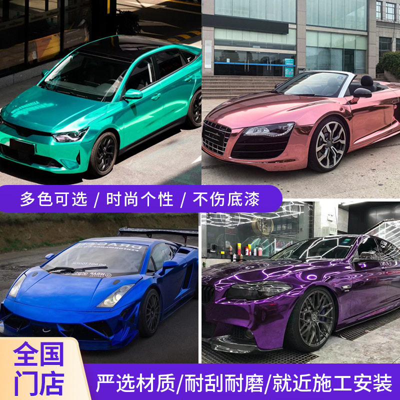 PET镜面电镀改色膜多色批发