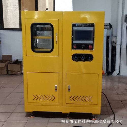 30/50吨小型实验室硫化机价格
