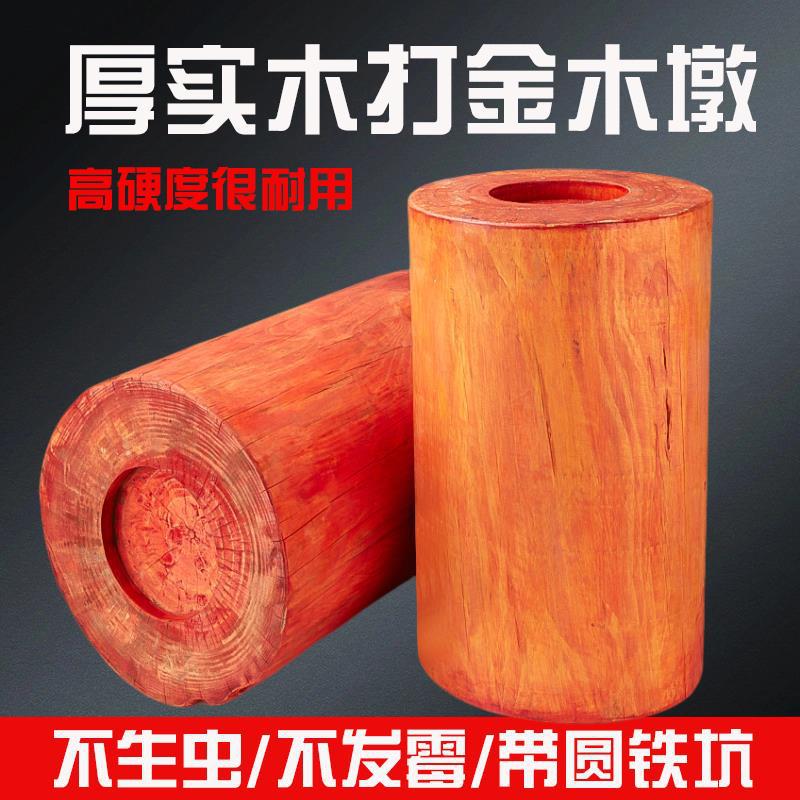 首饰打金实木金工台垫板