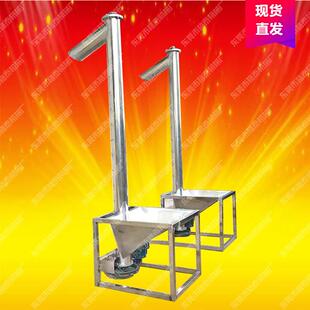东莞蛟龙输送机管式螺旋机自动上料颗粒斗式