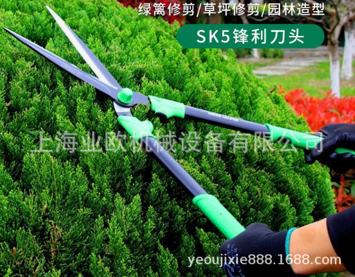 台湾助友ZY5101绿篱剪 园艺家用草坪剪 园林造型大平修枝剪