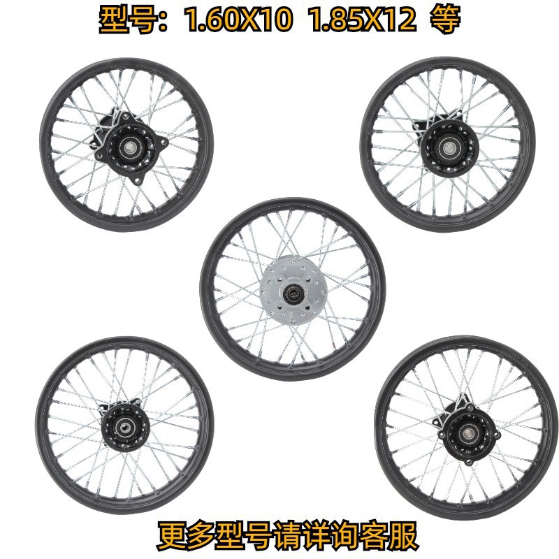 越野摩托通用碟刹轮毂1.60X10
