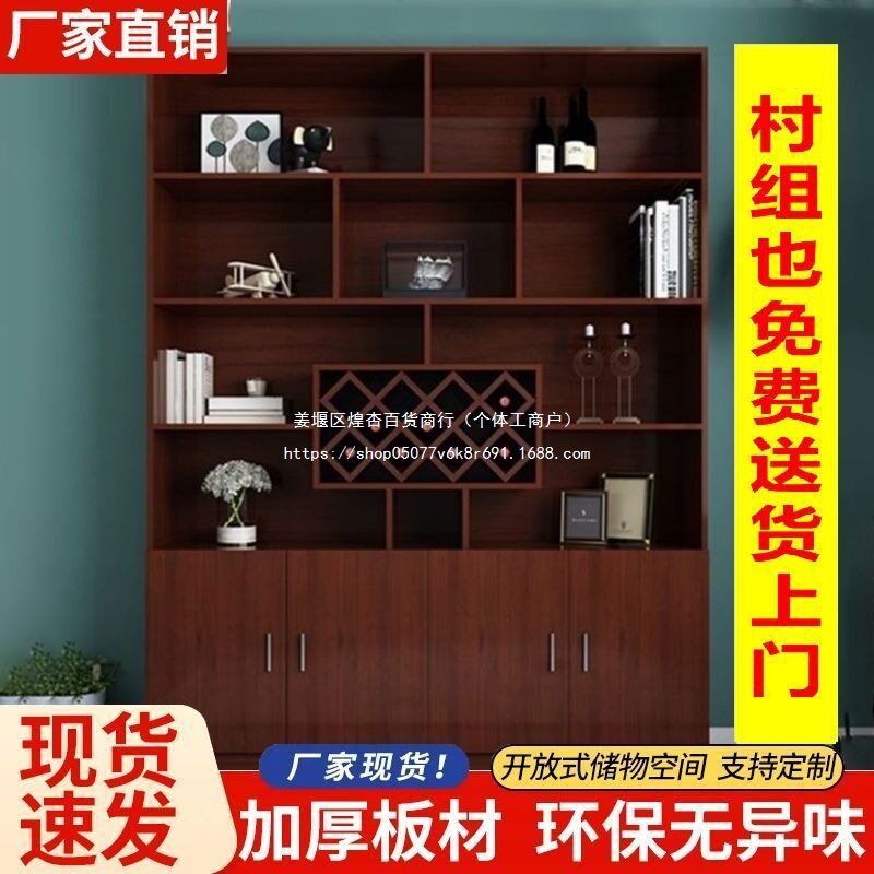 现代简约家用餐边酒柜隔断储物