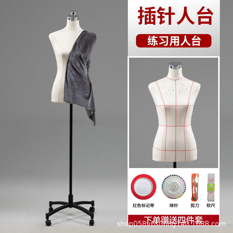 可插针女人台半身模特道具立裁人台打板制版服装泡沫人台裁剪模特