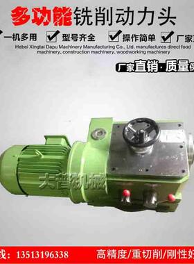 龙门铣立式铣头动力头铣削动力头镗铣动力头主轴钻孔动力头