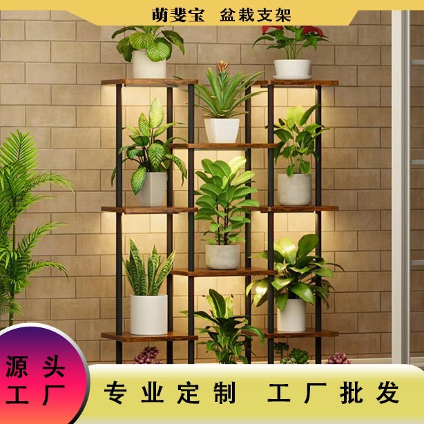 跨境室内植物花盆支架六层金属植物架植物花架展示架落地式搁板架