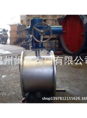 电动蝶式放散阀(放风阀)FS948W-2.5C电动蝶形放散阀