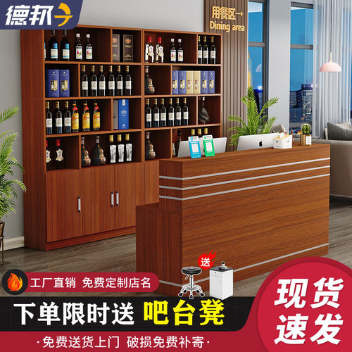 饭店吧台转角落地收银台酒柜组合