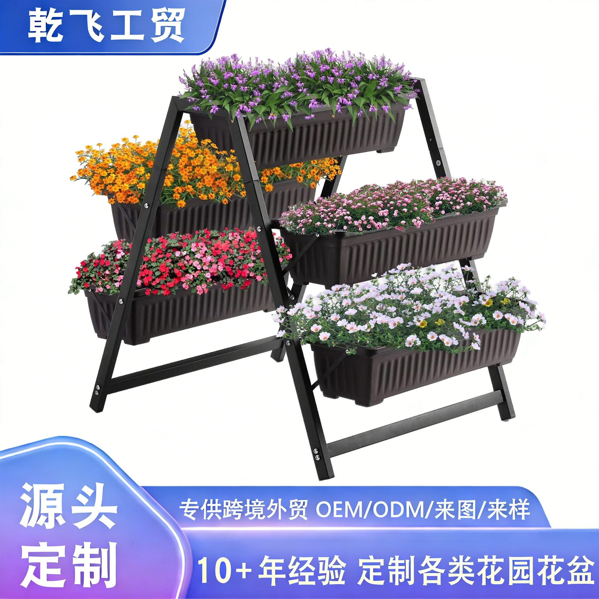批发户外多功能植物架落地种植床立体式育苗花箱分层花盆收纳架子