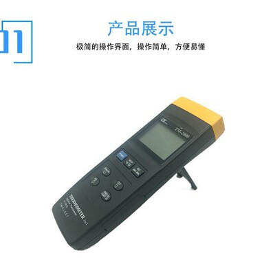 中国台湾LCR-9073智慧型LCR表 台湾路昌 LCR9073测试仪LUTRON