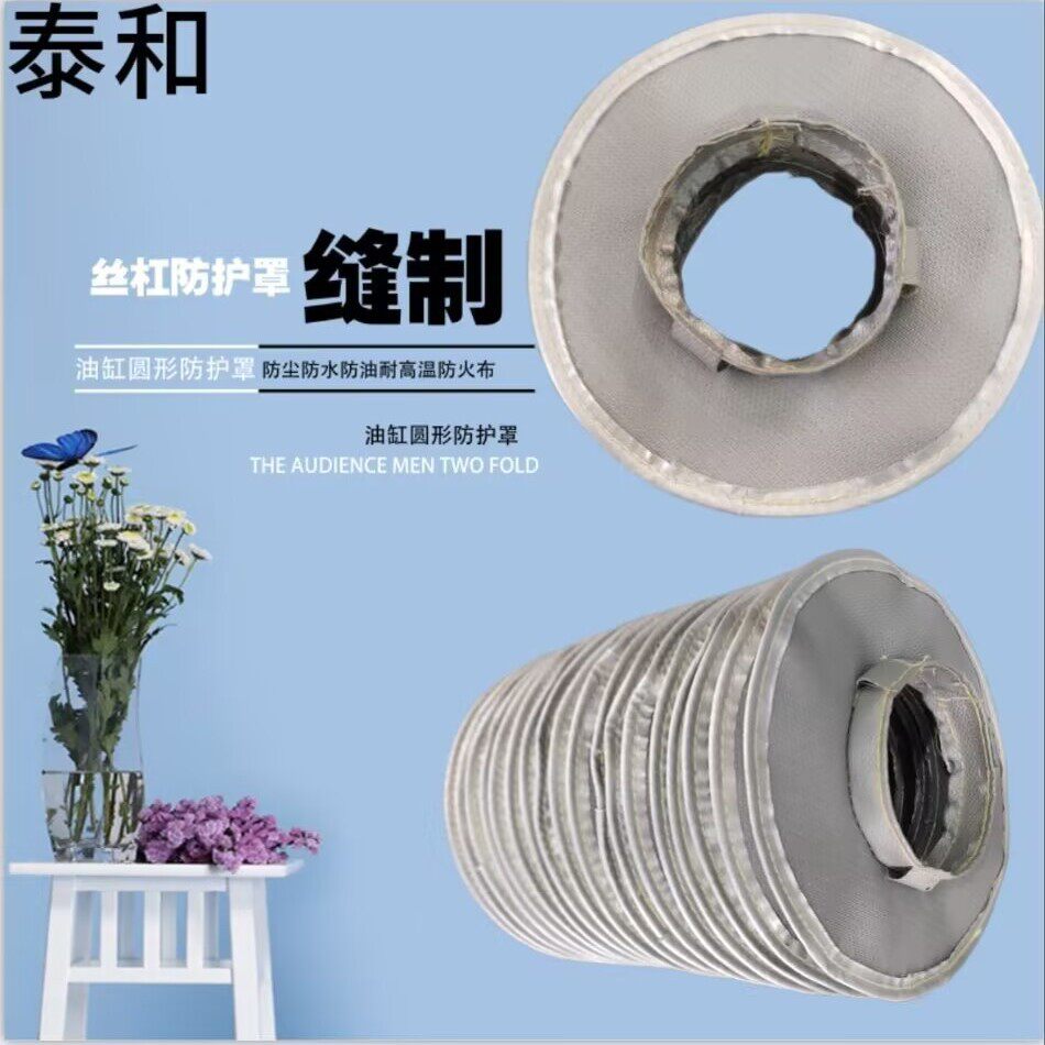 供应缝制丝杠防护罩液压设备丝杠油缸防护罩 丝杠防尘罩