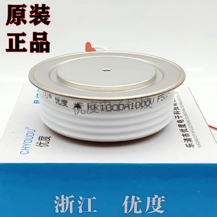 KK1000 快速晶闸管 KK1000A 1000V KK1000A1000V