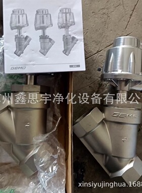 盖米气动角座阀51450D137511盖米蒸汽气动角座阀双作用单作用齐全