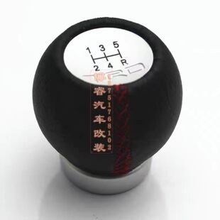 汽车TRD排挡头 花冠卡罗拉威驰专用TRD金属档把头手动排挡头