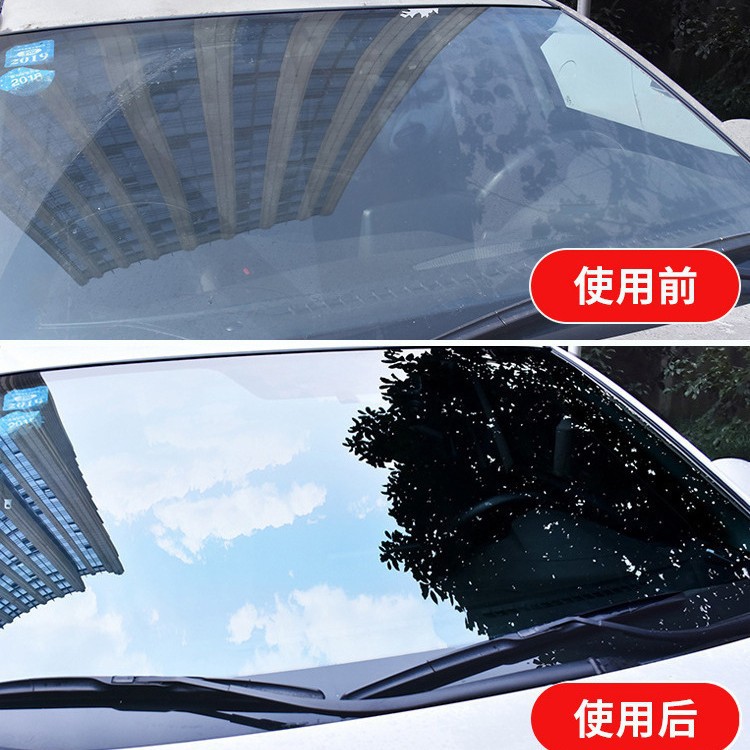 车窗去油膜防雨防雾膏