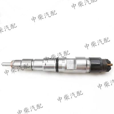 发动机柴油机喷油器0445120080总成共轨高压喷油器