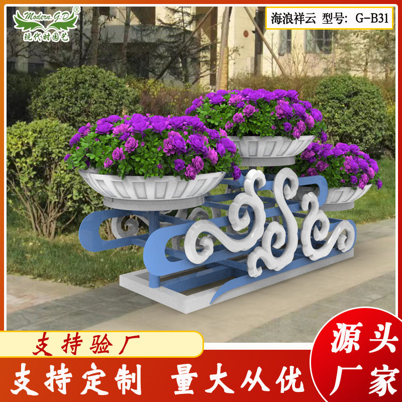 室外绿化隔离带立体花架