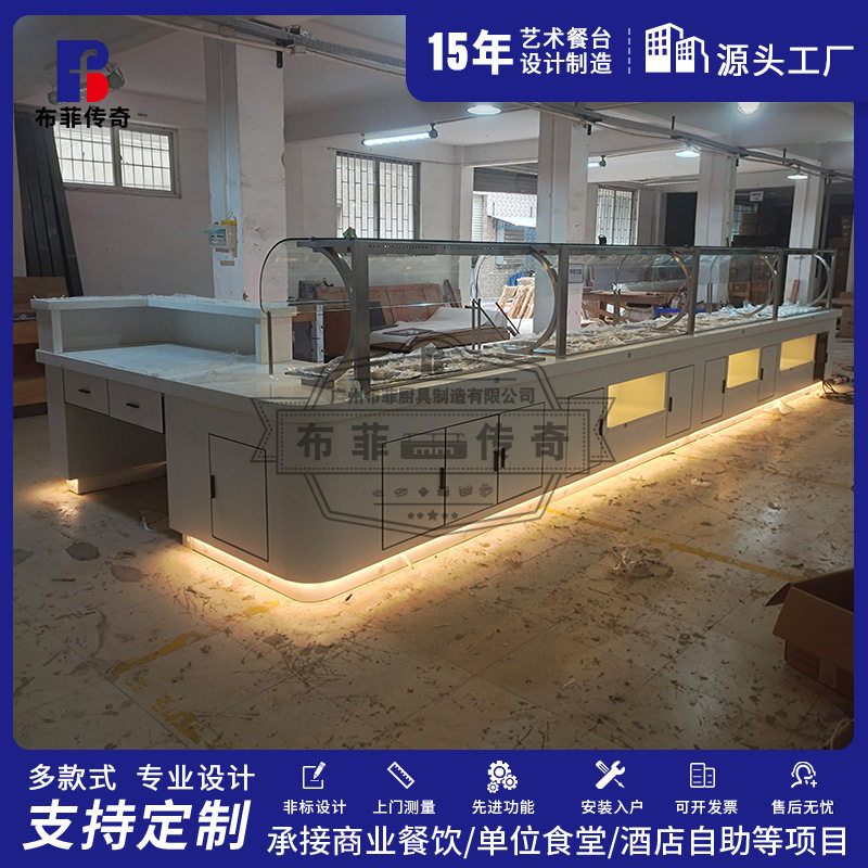 定制酒店餐饮发光水热保温制冷桌