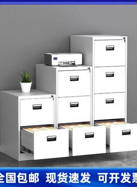 卡箱办公室抽屉式文件夹柜挂捞柜铁皮档案合同柜四斗柜A4FC快劳柜