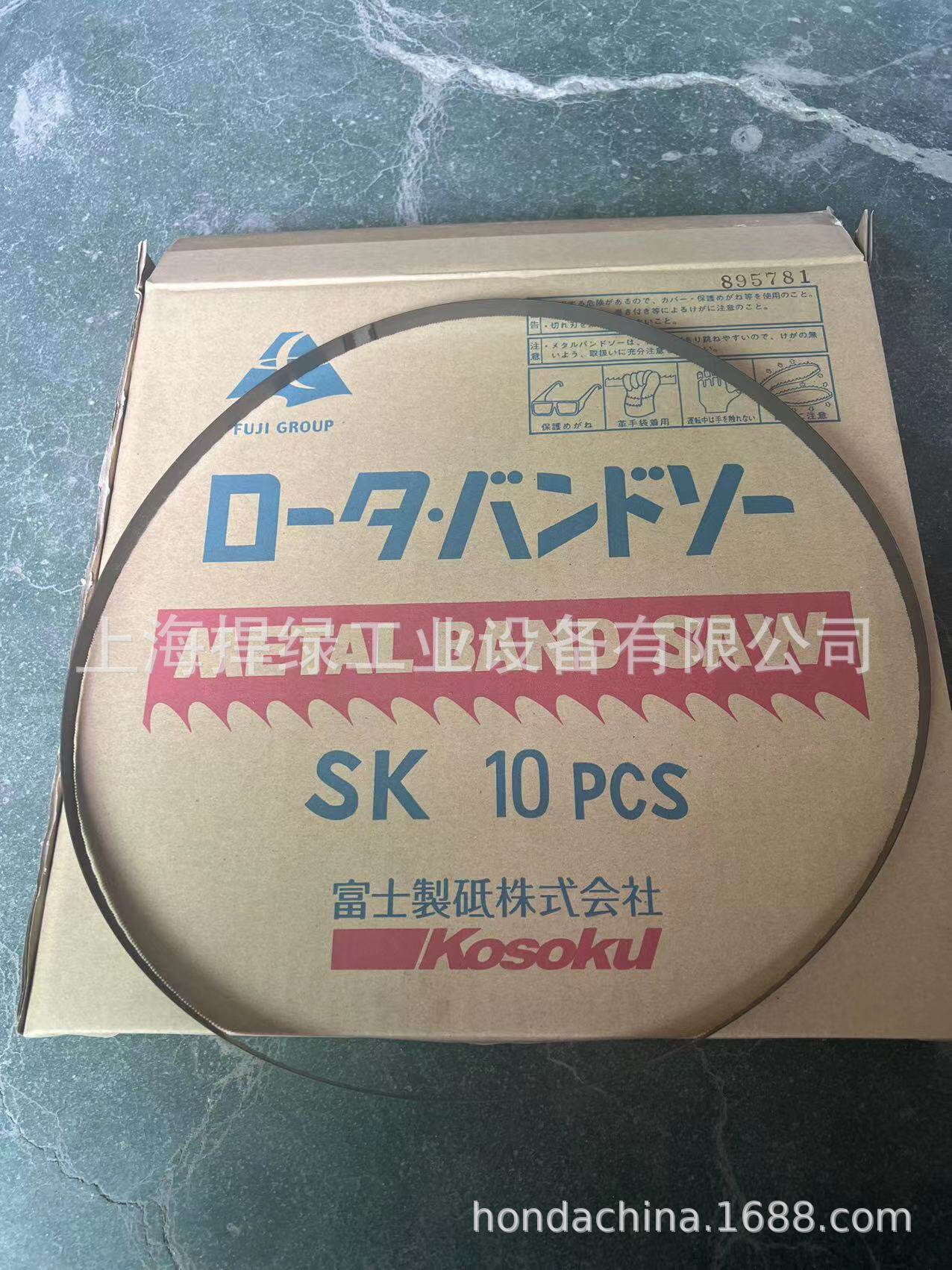 HRB1140环形高速电锯锯片曲线锯条不崩边高碳家用小型带锯条