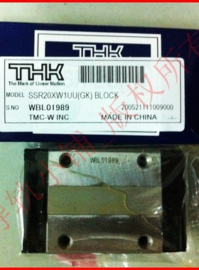 THK直线导轨滑块 SHS55R SHS55LR 线性滑动滚珠导轨滑块现货