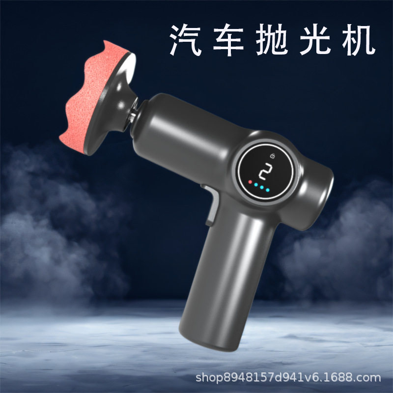 小型车载无线汽车抛光机家用多功能充电式打蜡打磨抛光美容一体机