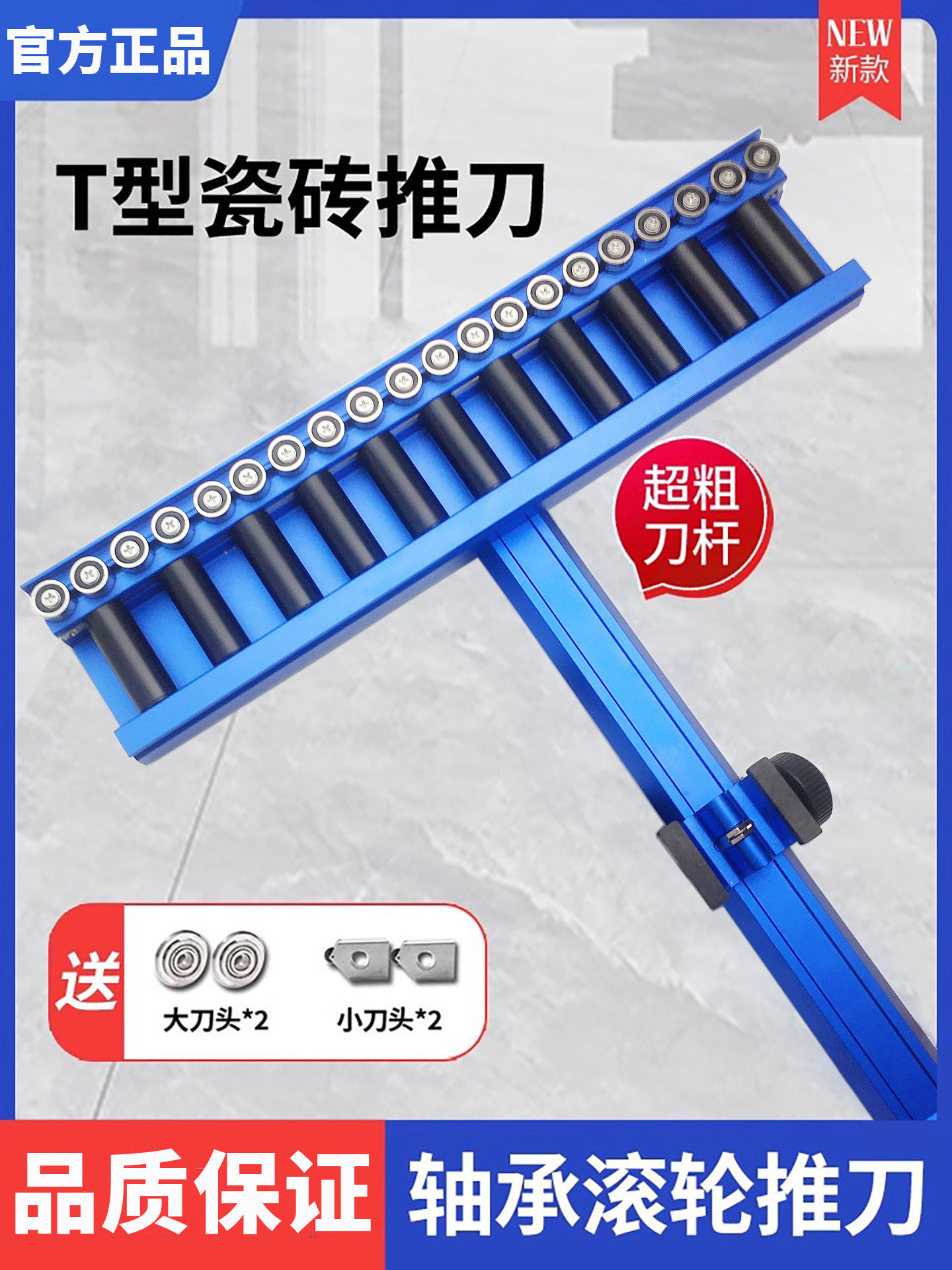 T型手推磁砖玻璃岩板切割机